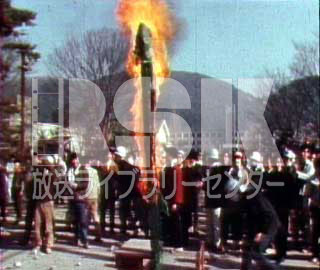 岡山大学紛争