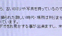 届いたメール
