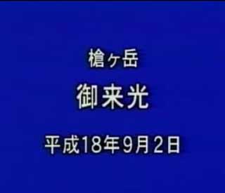 䗈