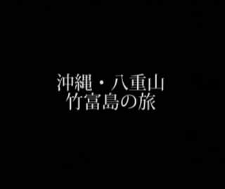 �|�x���̗�